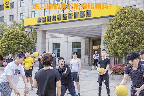 练习瑜伽真的能瘦胳膊吗？