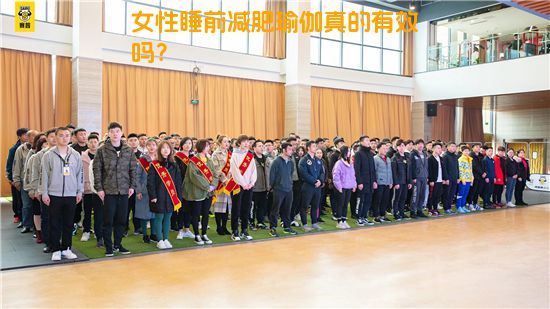 女性睡前减肥瑜伽真的有效吗？