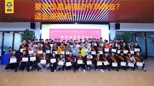 夏季排毒瑜伽动作有哪些？适合减肥吗？