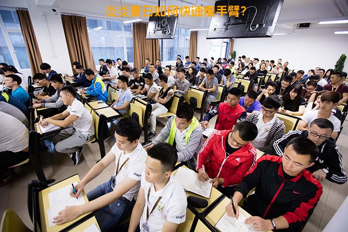 炎炎夏日如何快速瘦手臂？