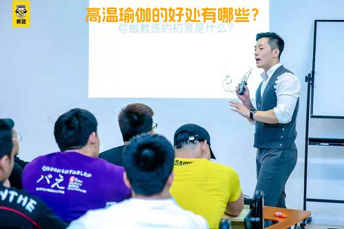 高温瑜伽的好处有哪些？