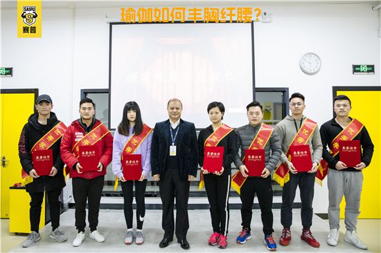 瑜伽如何丰胸纤腰？