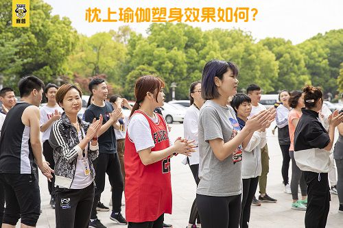 枕上瑜伽塑身效果如何？