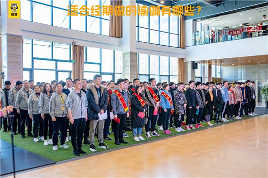 适合经期做的瑜伽有哪些？
