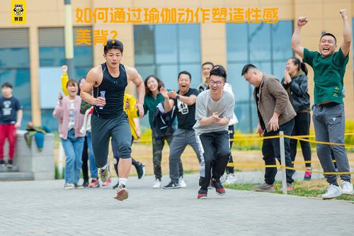 如何通过瑜伽动作塑造性感美背？