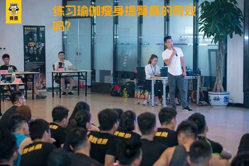 练习瑜伽瘦身提臀真的有效吗？