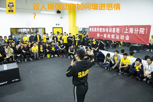 双人瑜伽动作如何增进感情？