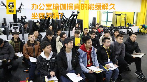 办公室瑜伽操真的能缓解久坐疲劳吗？