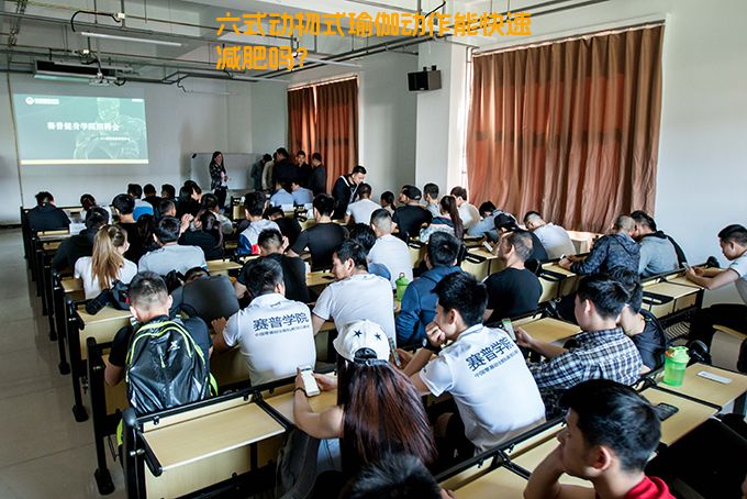 六式动物式瑜伽动作能快速减肥吗？