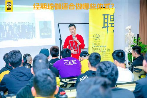 经期瑜伽适合做哪些体式？