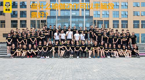 做什么瑜伽动作可以丰胸效果好？