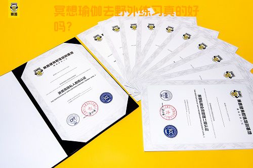 冥想瑜伽去野外练习真的好吗？