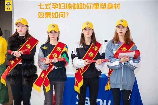 七式孕妇瑜伽助你重塑身材效果如何？