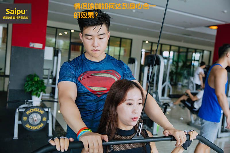 情侣瑜伽如何达到身心合一的效果？