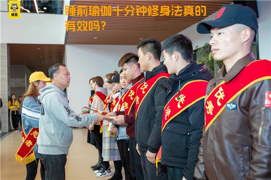 睡前瑜伽十分钟修身法真的有效吗？
