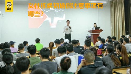 女性练柔韧瑜伽注意事项有哪些？