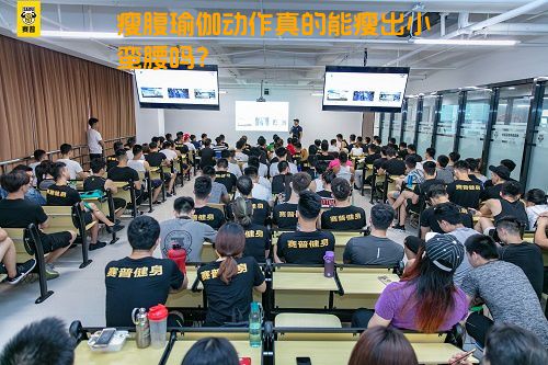 瘦腹瑜伽动作真的能瘦出小蛮腰吗？