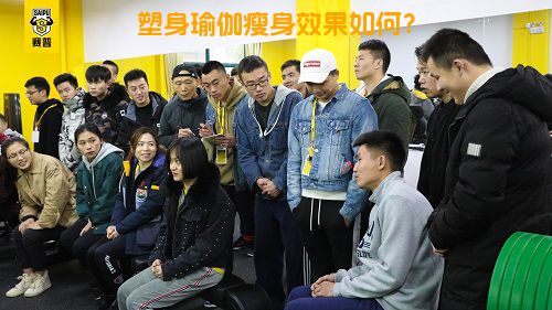 塑身瑜伽瘦身效果如何？