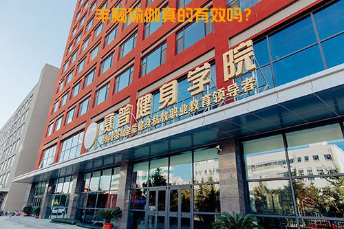 丰胸瑜伽真的有效吗？