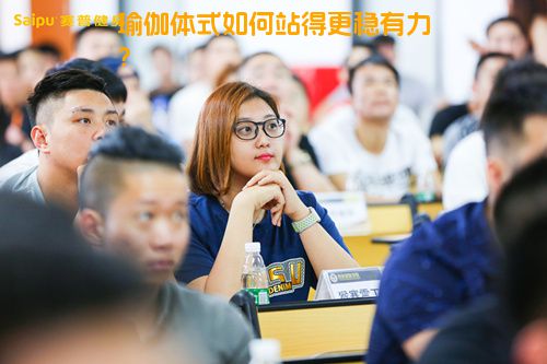瑜伽体式如何站得更稳有力？