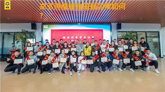 郑多燕瘦腰腹瑜伽效果如何？