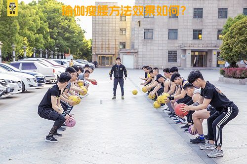 瑜伽瘦腰方法效果如何？