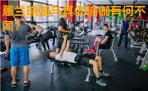 蕙兰瑜伽与其他瑜伽有何不同？