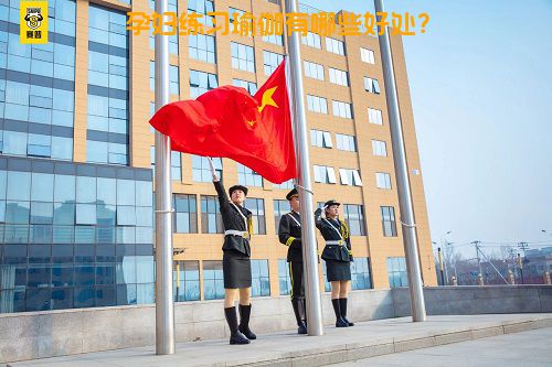 孕妇练习瑜伽有哪些好处？