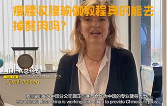 瘦腰收腹瑜伽教程真的能去掉赘肉吗？