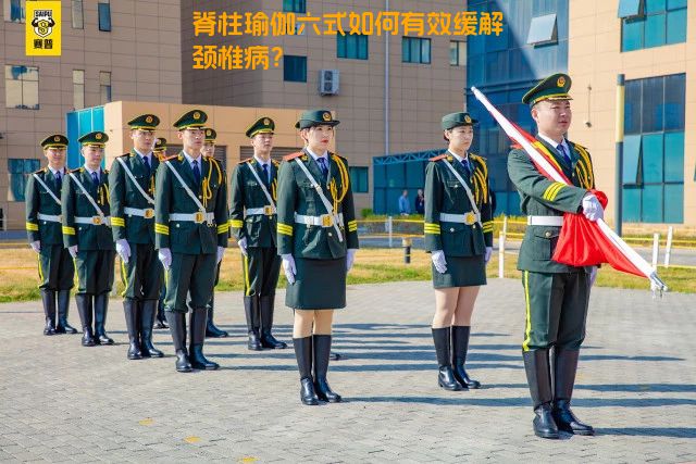 脊柱瑜伽六式如何有效缓解颈椎病？