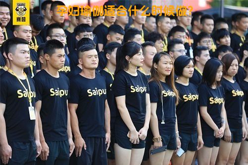 孕妇瑜伽适合什么时候做？
