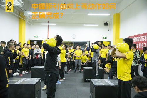 中握距引体向上等动作如何正确完成？