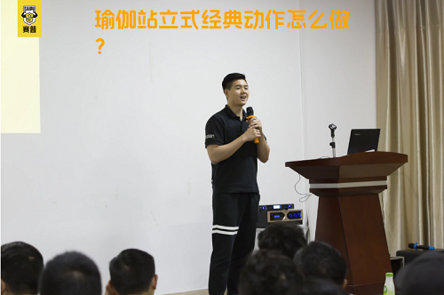 瑜伽站立式经典动作怎么做？