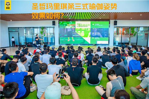 圣哲玛里琪第三式瑜伽姿势效果如何？