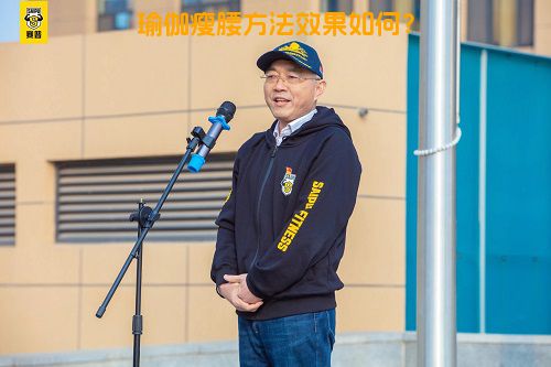瑜伽瘦腰方法效果如何？