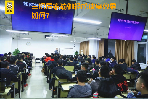 三招居家瑜伽轻松瘦身效果如何？