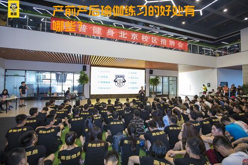 产前产后瑜伽练习的好处有哪些？