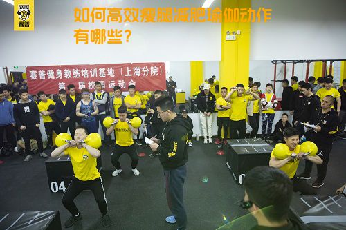 如何高效瘦腿减肥瑜伽动作有哪些？