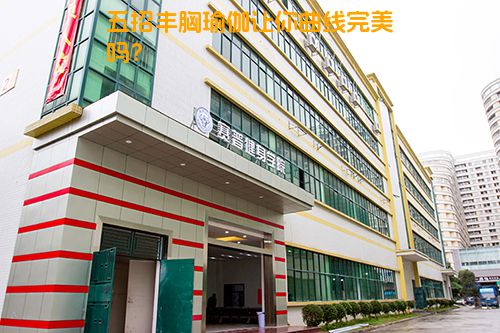 五招丰胸瑜伽让你曲线完美吗？