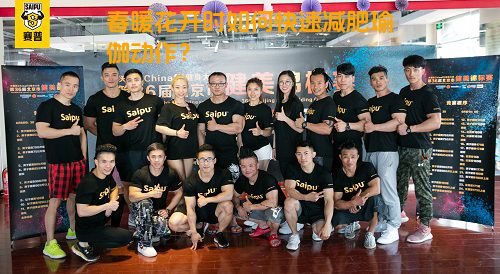 春暖花开时如何快速减肥瑜伽动作？