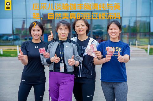 应采儿谈瑜伽丰胸清纯与美艳，自然美真的胜过修饰吗？