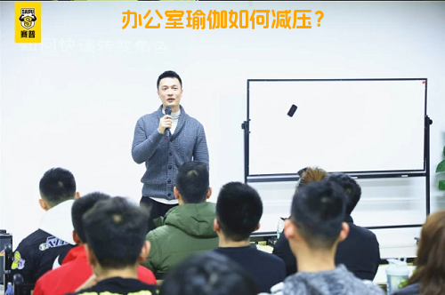 办公室瑜伽如何减压？