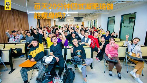 每天20分钟四式减肥瑜伽能瘦身吗？