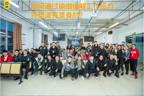 如何通过瑜伽缓解工作压力并塑造完美身材？
