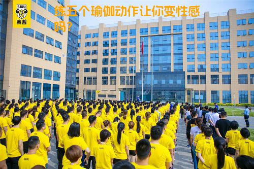 练五个瑜伽动作让你变性感吗？