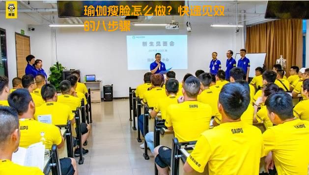 瑜伽瘦脸怎么做？快速见效的八步骤