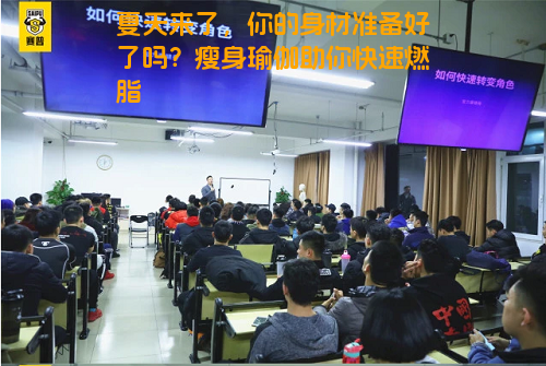 夏天来了，你的身材准备好了吗？瘦身瑜伽助你快速燃脂