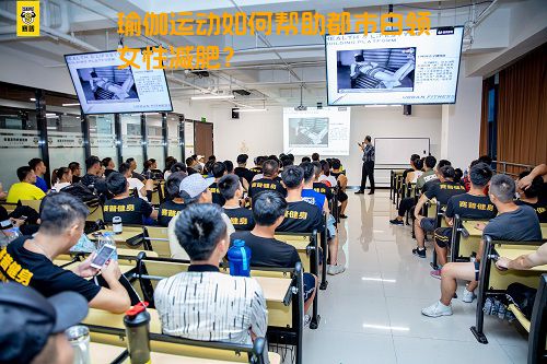 瑜伽运动如何帮助都市白领女性减肥？