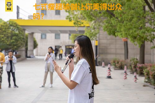 七式瘦腿瑜伽让你美得出众吗？