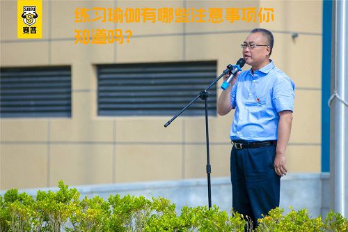 练习瑜伽有哪些注意事项你知道吗？